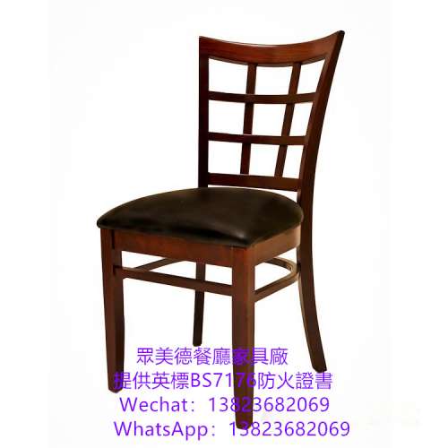 阻燃BS7176證書餐枱椅,木製餐廳餐檯椅加工廠,餐飲店家具餐檯椅訂製,傢私可訂製廠家,...