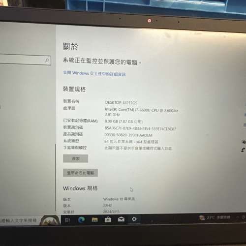 Lenovo x1 carbon i7 6600u/8gb/256gbssd win 10 pro