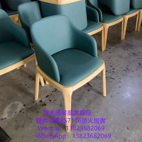 椅子專賣店,防火皮革海綿餐枱椅訂做,可通過消防驗收合格證書,英标阻燃BS7176防火皮...
