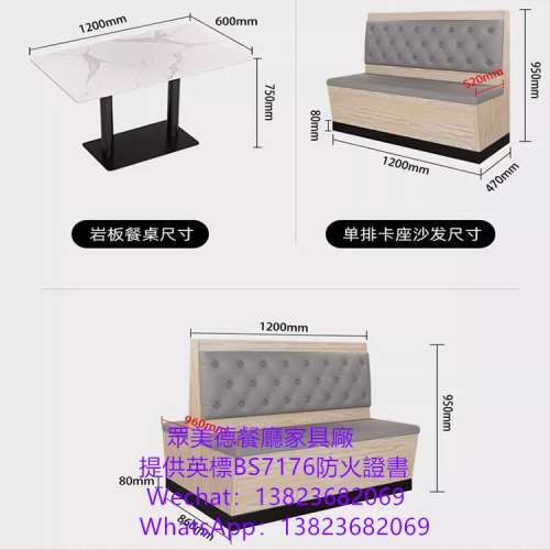 餐館桌椅沙發梳化訂製,茶餐西餐廳餐枱椅凳梳化訂造,港式餐廳桌椅沙發傢私製造廠家,...