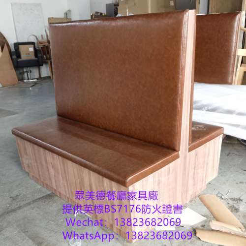 半圓卡座沙髮梳化,異形弧形沙髮梳化座椅訂製,英標bs7176證書梳化,自帶屏風隔斷卡位...