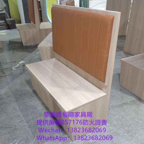卡位sofa沙發梳化家俬訂造,阻燃卡位梳化,卡位座椅沙發訂製,飯廳長條卡位梳化,阻燃海...