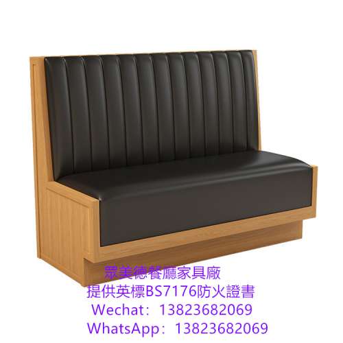 防火阻燃卡位梳化,儲物櫃沙發訂製,茶餐料理店卡位沙發座椅訂造,英標阻燃防火皮革沙...