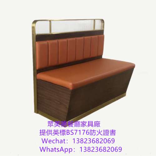 防火阻燃卡位梳化,儲物櫃沙發訂製,茶餐料理店卡位沙發座椅訂造,英標阻燃防火皮革沙...