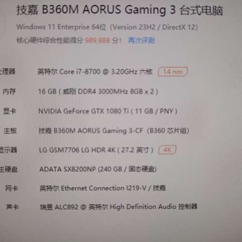 主機 i7 8700 + GTX 1080ti + 16gb ram