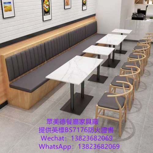 餐館桌椅梳化客訂製,防火皮革靠墻梳化沙發訂做,茶餐西餐廳法式餐館桌椅沙發梳化加...