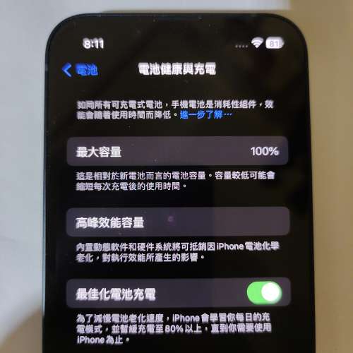 iphone 13 mini 256G 藍色(行貨)