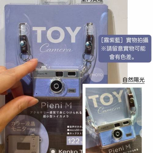 兩色現貨🇯🇵2024新款Kenko Pieni M Toy Camera日本人氣迷你相機 復古相機 數碼相機...