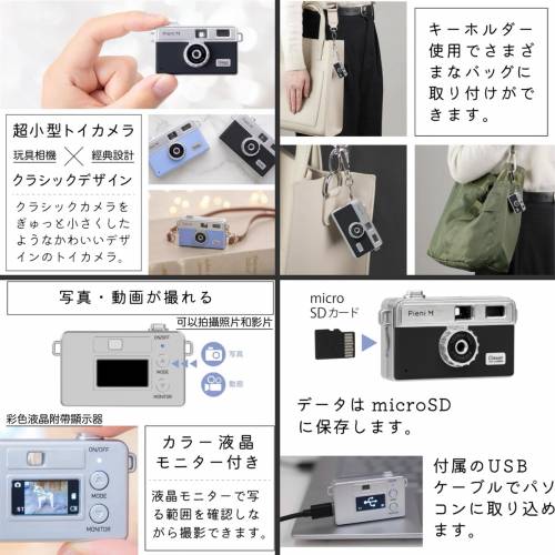 兩色現貨🇯🇵2024新款Kenko Pieni M Toy Camera日本人氣迷你相機 復古相機 數碼相機...