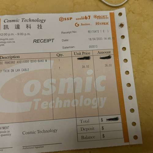 Netgear Orbi Mesh WiFi 6E router 旗艦級四頻路由器 2件套裝 (WHITE) (RBKE962)