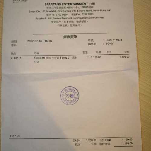 Xbox elite series 2 controller