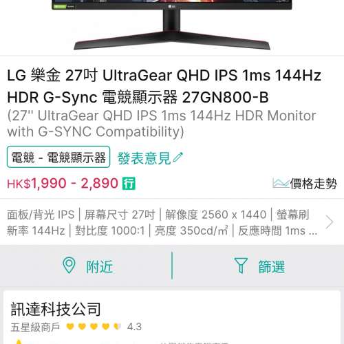 Lg ultragear 27gn800b