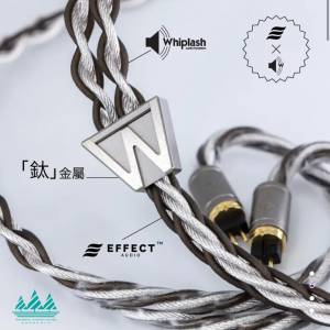 Whiplash Audio x Effect Audio TW3 x Chrion 耳機升級線 全新冇開封
