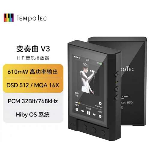 變奏曲 Tempo tec V3  98%新