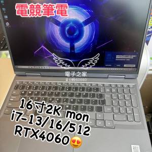 (荃灣實體店，電競筆電 ) Lenovo Gaming LOQ16 /16寸 /i7-13/16gb ram/512gb ssd/R...