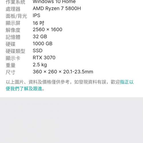 Lenovo lg7 16achg6 r7-5800h rtx3070