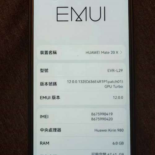 Huawei Mate20x 港行 冇花 7寸靚機 內置GOOGLE 版本