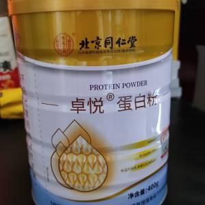北京同仁堂卓悦蛋白粉增 强免疫力