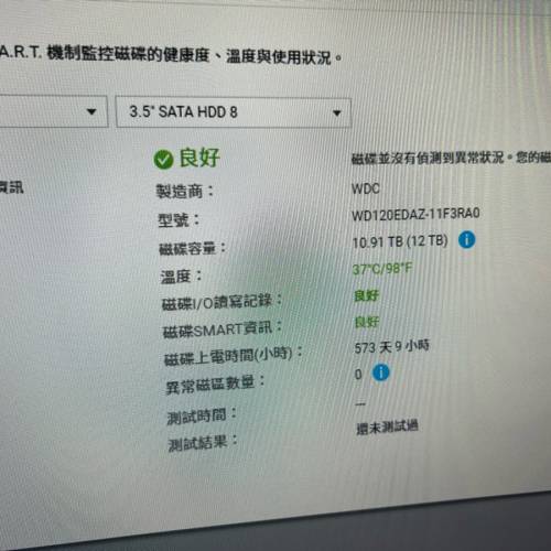 Western Digital WD120EMFZ-11A6JA0 12TB 硬碟（共8隻）