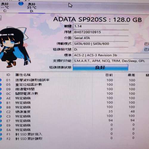 ADATA Premier Pro SP920 128GB SATA SSD
