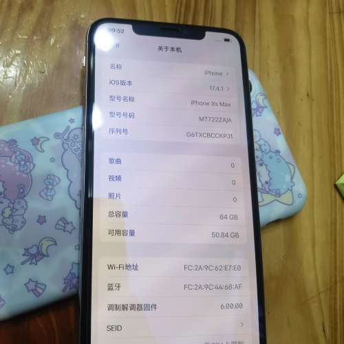 iPhone xs max港行64GB