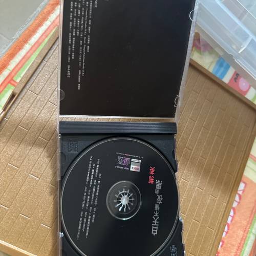 95年 台版  白天不懂夜的黑 那英 CD 絕版 福茂唱片