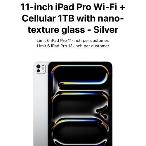 全新行貨未開  iPad Pro 11吋 1TB M4 WiFi + 流動網絡 Cellular 配備 納米紋理 玻...