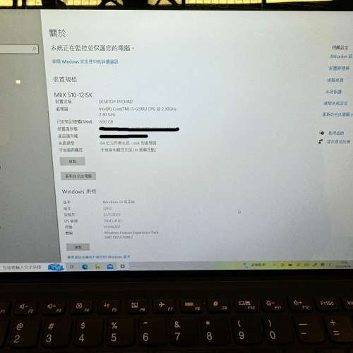 Lenovo MIIX 510 tablet