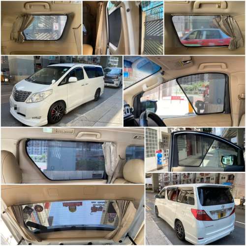 Vellfire Alphard 20 全車磁石濾光窗網太陽擋