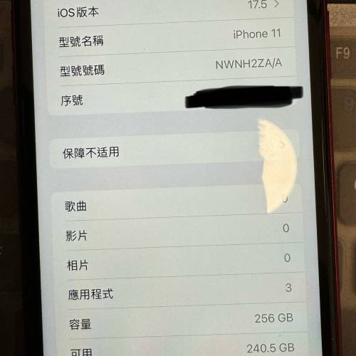 iPhone 11 Red 256GB 99% new