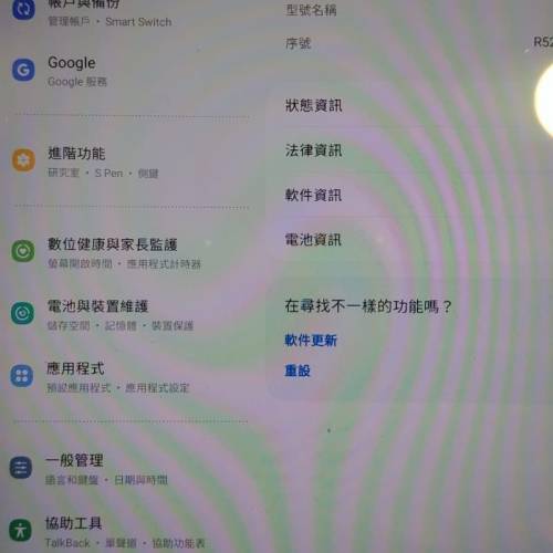 samsung tab s6 lite WiFi ，有保護套及 注意情況