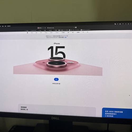 Dell 23.8" IPS Monitor 2k