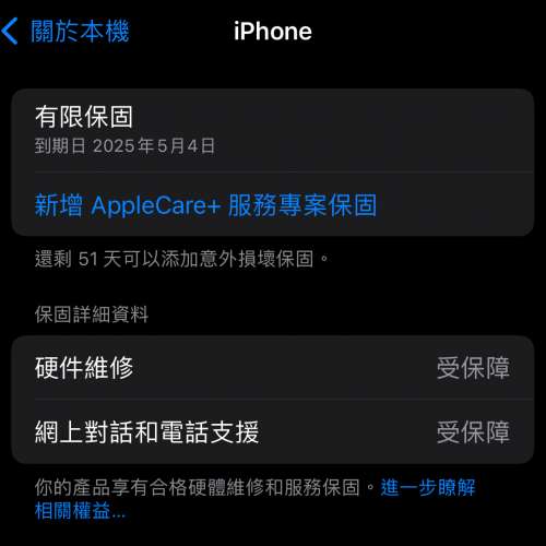 iPhone 15pro 256G 鈦原色