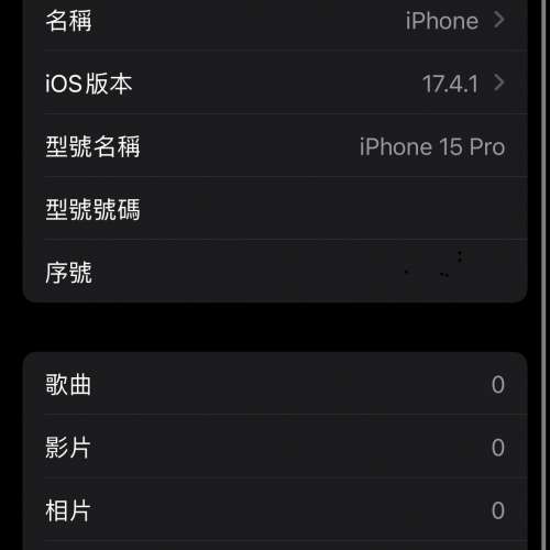 iPhone 15pro 256G 鈦原色