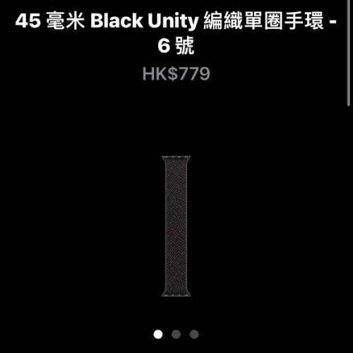 Apple Watch 42/44/45/49mm適用Black Unity編織單圈手環-Size 6號（原裝）