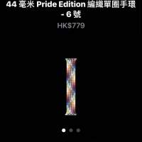 Apple Watch 42/44/45/49mm適用Pride Edition編織單圈手環-Size 6號（原裝）