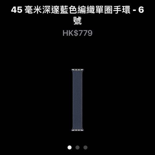 Apple Watch 42/44/45/49mm適用編織單圈手環-Size 6號（原裝）