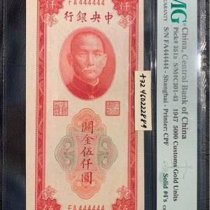 Old HK banknotes