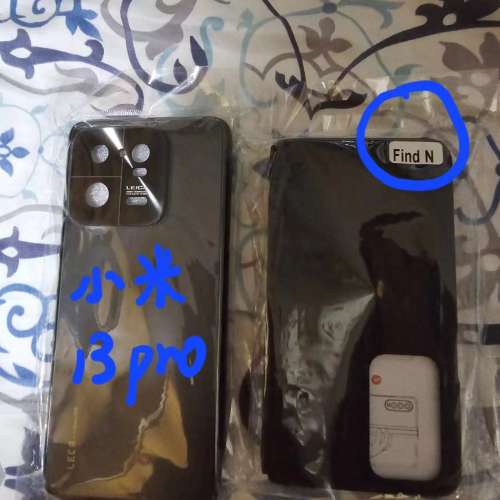 手機保護套 Mi 13 pro / Mi 10 pro / Honor Magic 5 pro / Oppo find n