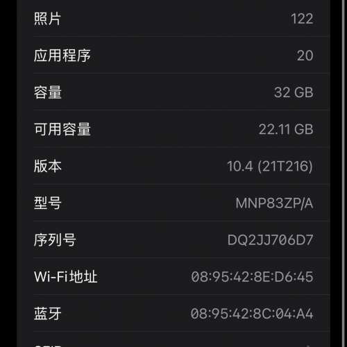 Apple watch 8 45mm 黑色（由day one 開始有戴全包保護殼，斜著看都睇唔出瑕疵）