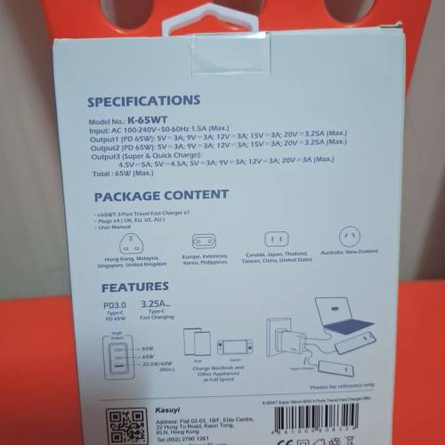 65W多國旅行快充充電器（全新未開封）