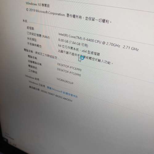 Fujitsu Esprimo D556 Book PC (i5 6400)