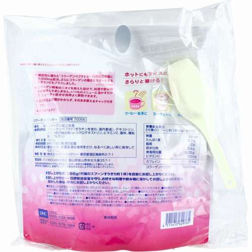 (包順豐) 日本購入正貨 DHC日本製膠原蛋白粉192g (2024年9月到期)