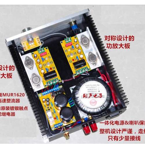 1969純甲類擴音機套件 & 電源整流嗽叭保護套件，全齊件。