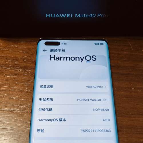 Huawei 華為 mate 40 pro plus 40 pro+