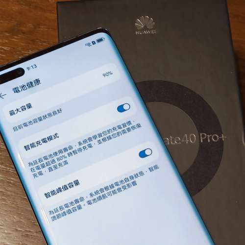 Huawei 華為 mate 40 pro plus 40 pro+