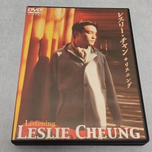 九成新 張國榮 Listening DVD 2001年日本限定發行