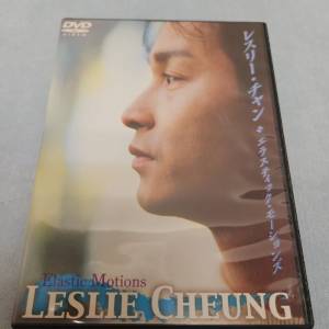 八成新 張國榮 Leslie Cheung Elastic Motions DVD 2001年日本限定發行