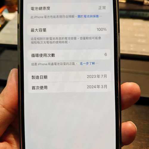 Iphone 15 128GB 黃色 日版