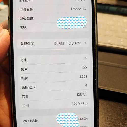 Iphone 15 128GB 黃色 日版